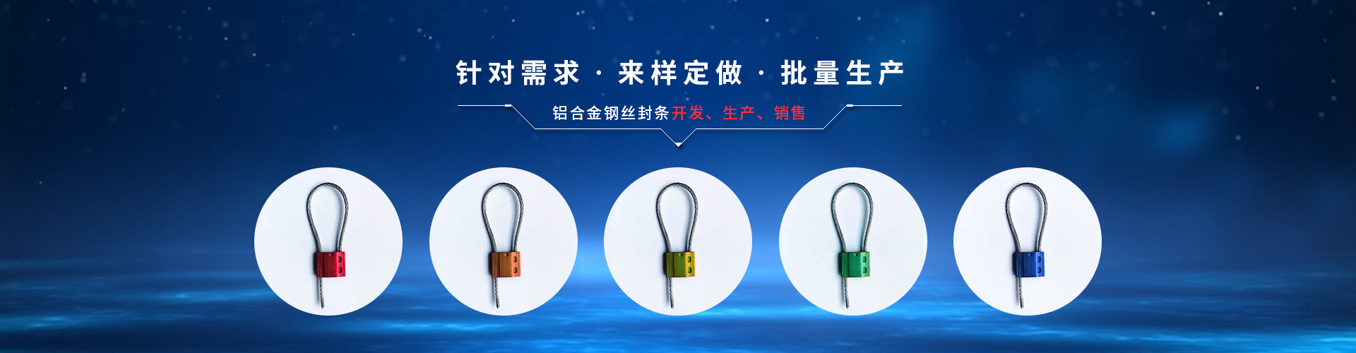 山東中路橋梁設(shè)備有限公司